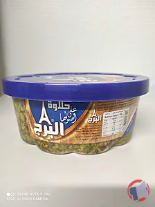 Rappel produit HALAWA AL BURJ