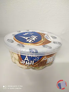 Rappel produit HALAWA AL BURJ AL BURJ