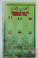 Rappel produit Hierbas de té - Herbal tea Al Jawda (photo numéro 2)