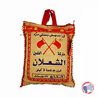 Rappel produit Al Shalan Riz Basmati