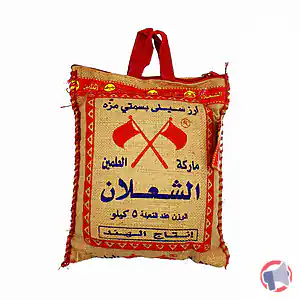 Rappel produit Riz Basmati Al Shalan