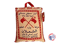 Rappel produit Riz basmati sella SHALAN 5kg code barre 6281105120808 AL SHALAN