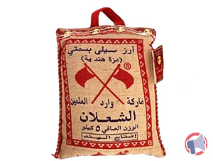 Rappel produit Riz basmati sella SHALAN 5kg code barre 6281105120808 AL SHALAN