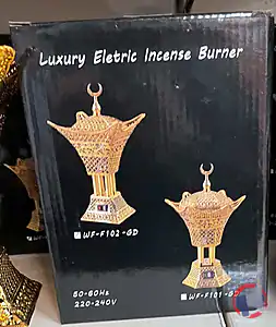 Rappel produit Luxury Electric Incense Burner AMIR'S DECO