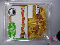 Rappel produit SALADE RISETTI ANDRE LOUSSOUARN (photo numéro 2)