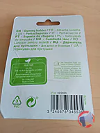 Rappel produit Attache sucette Auchan Essentiel (photo numéro 2)