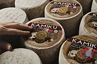 Rappel produit BERTIZ / KAMIKU BERTIZ/ KAMIKU (photo numéro 1)