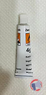Rappel produit RUBBER SOLUTION Bicycle Tire Repair Kit (photo numéro 2)