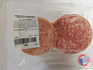 Rappel produit Charcuterie Herrmann Charcuterie coupée