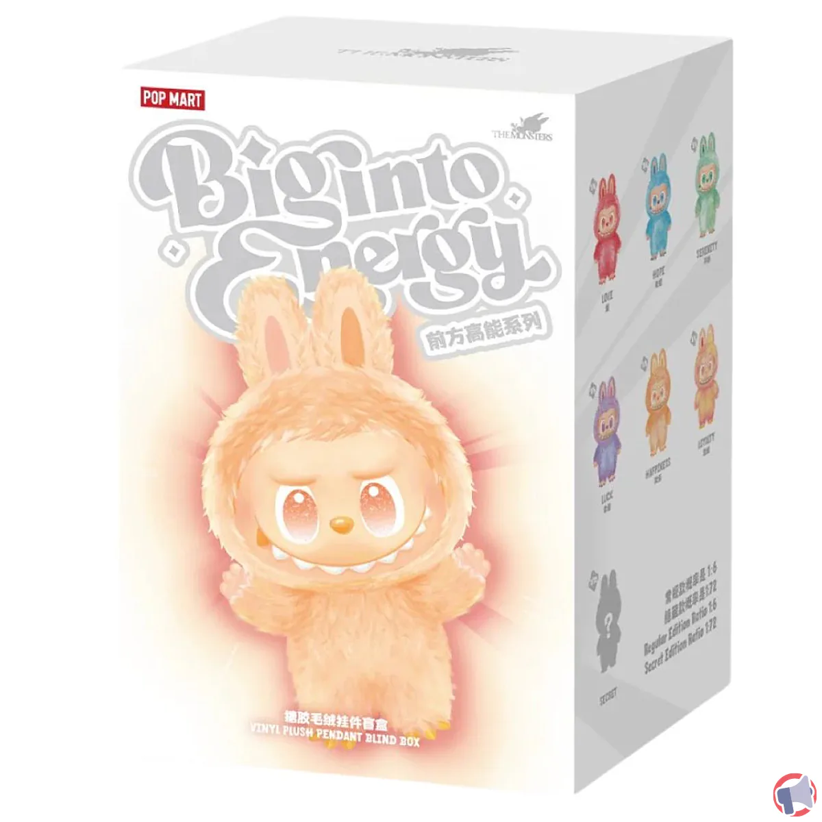 Rappel : contrefaçon de porte‐clé peluche labubu thé