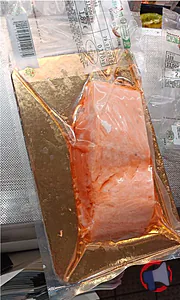Rappel produit SAUMON CUIT NATURE CPNP