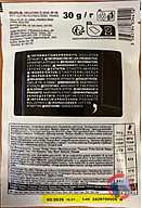 Rappel produit Whey Protein Chocolat 30g Decathlon (photo numéro 2)