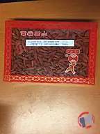 Rappel produit BAIES DE GOJI EAGLOBE