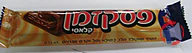 Rappel produit RAPPEL / RETRAIT Produits Elite /Strauss ELITE / STRAUSS