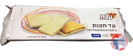 Rappel produit RAPPEL / RETRAIT Produits Elite /Strauss ELITE / STRAUSS (photo numéro 2)