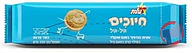 Rappel produit ELITE / STRAUSS RAPPEL / RETRAIT Produits Elite /Strauss