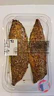 Rappel produit EMILE FOURNIER ET FILS FLT MAQ FUME PROV BIO SKIN P/ANE X200G PFX