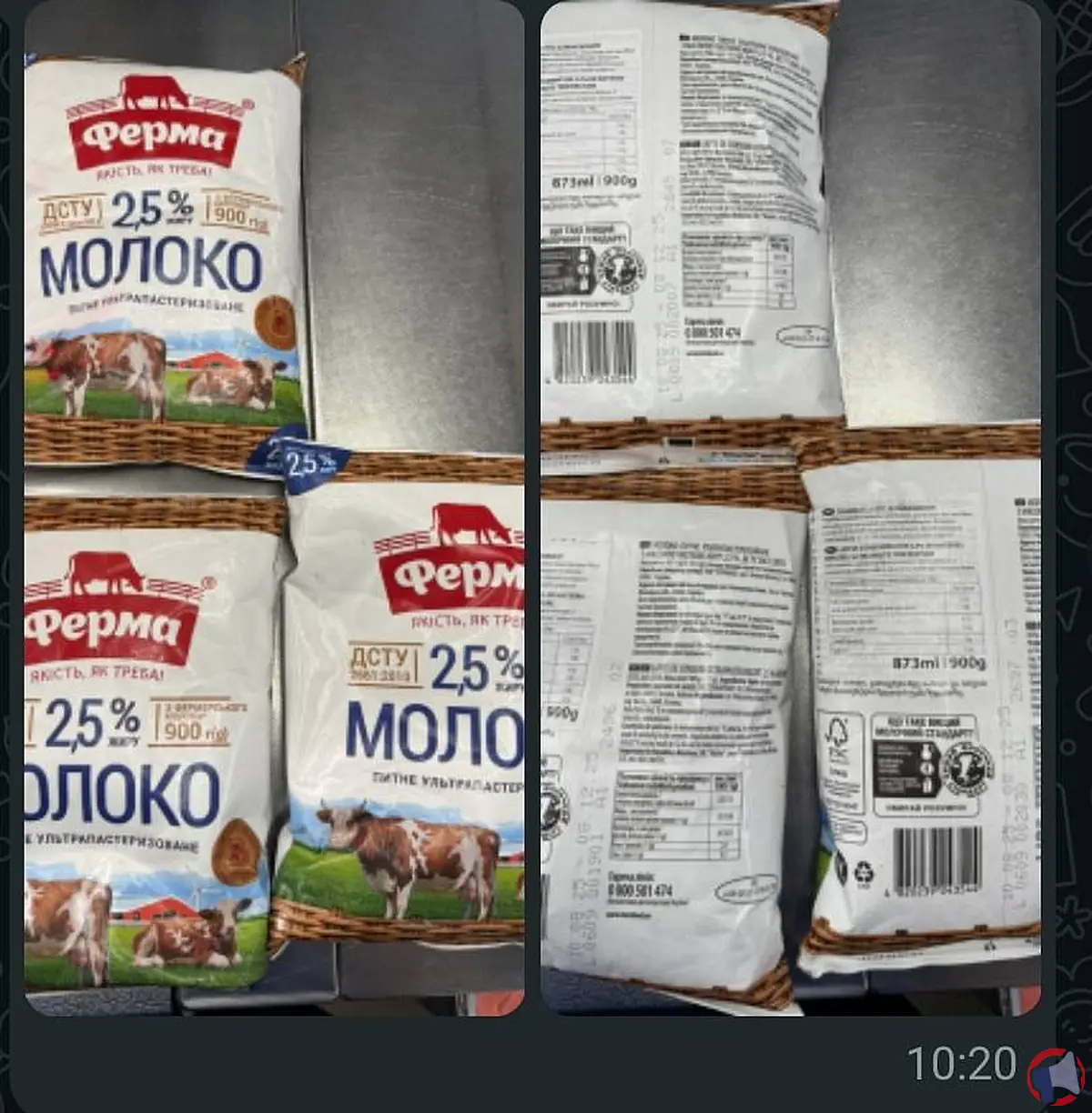 Rappel produit ferma lait : vigilance sur consommation 25 mat