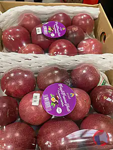 Rappel produit FRUIT DE LA PASSION VRAC VIETNAM