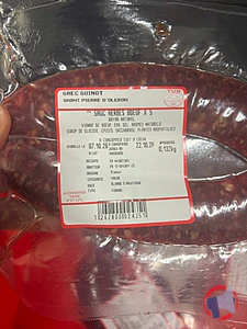 Rappel produit SAUCISSES DE BOEUF X 5 GAEC GUINOT