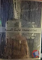 Rappel produit GHABAT EL OUD EAU DE PARFUM GHABAT AL OUD