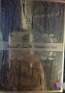 Rappel produit EAU DE PARFUM GHABAT AL OUD GHABAT EL OUD