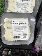 Rappel produit MASCARPONE GORGONZOLA 39% MG GRAND RESERVA DOLCETTO LEONARDI (photo numéro 1)