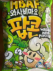 Rappel produit Popcorn wasabi mayonnaise HBAF