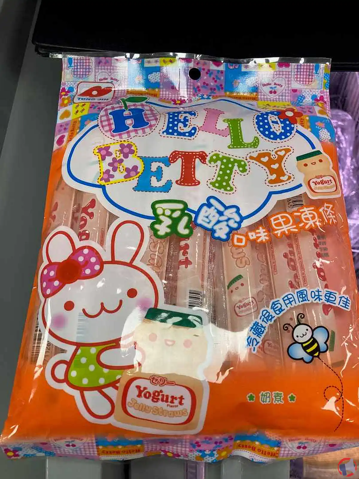 Rappel de produit : Jelly Strip Yogurt Flavour de Hello Betty