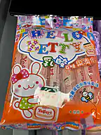 Rappel produit Hello Betty Jelly Strip Yogurt Flavour
