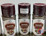 Rappel produit Herbes épices BBQ