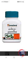 Rappel produit himalaya herbals ashvagandha himalaya herbals