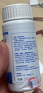 Rappel produit Déboucheur (nettoyeur) de canalisations Lanxiejing (photo numéro 3)