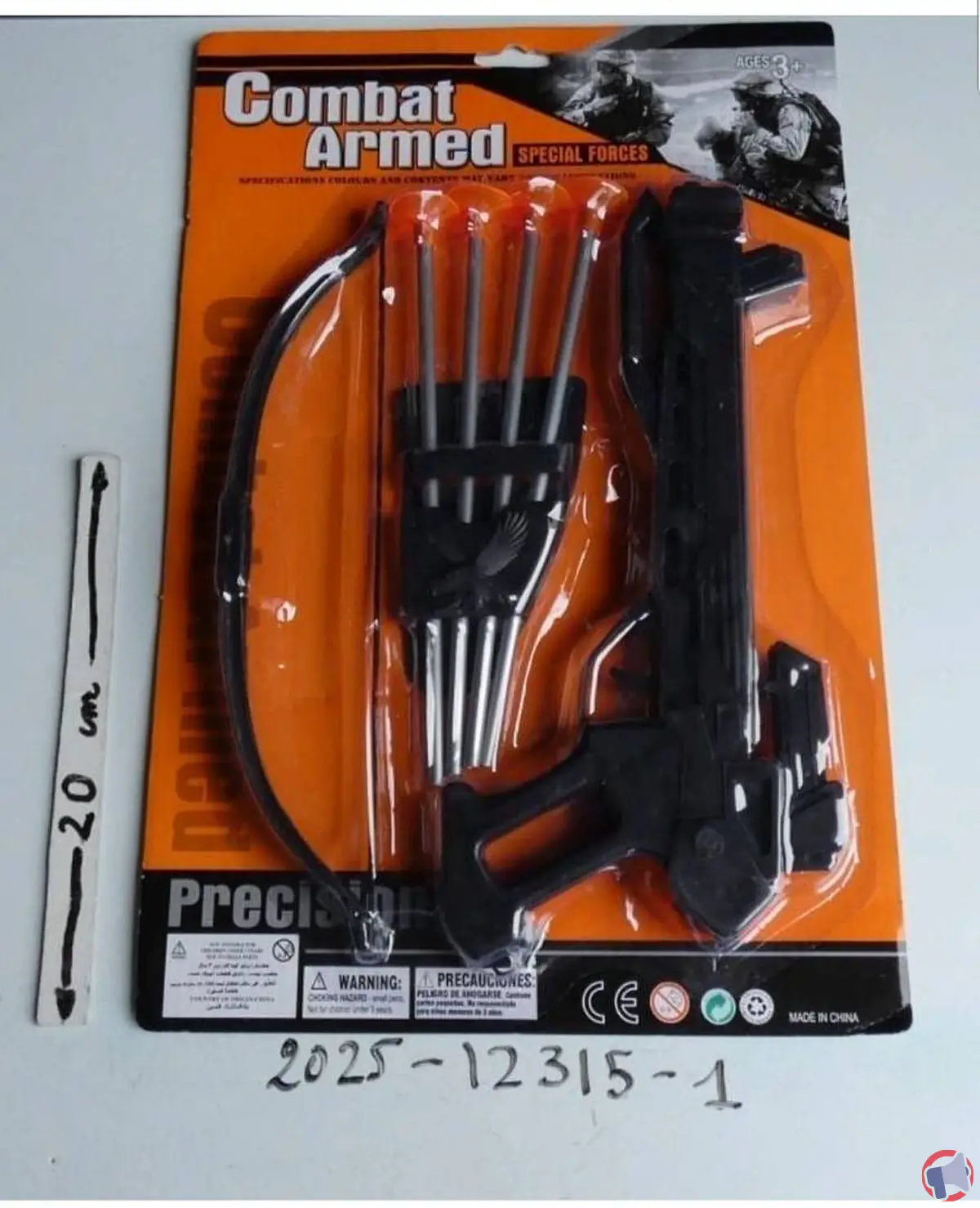 Rappel de produit : jouet LG 7600 COMBAT ARMED SPECIAL FORCES
