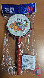 Rappel produit Tambourin Lucky Drum