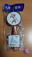 Rappel produit Tambourin Lucky Drum (photo numéro 3)