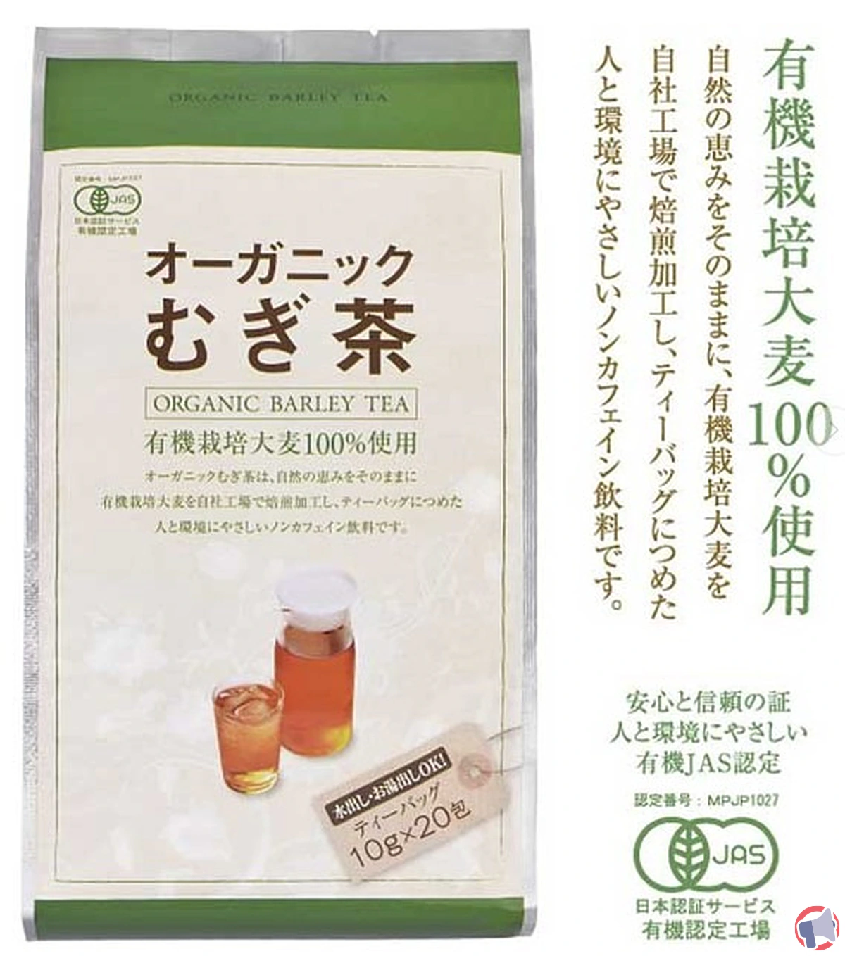 Rappel de mugicha thé orge grillé marubishi n°530401 : informations essentielles
