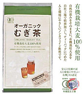 Rappel produit 530401: Mugicha thé orge grillé MARUBISHI BIO 10gx20p*(20) MARUBISHI (photo numéro 1)