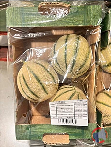 Rappel produit Melon Charentais caissette
