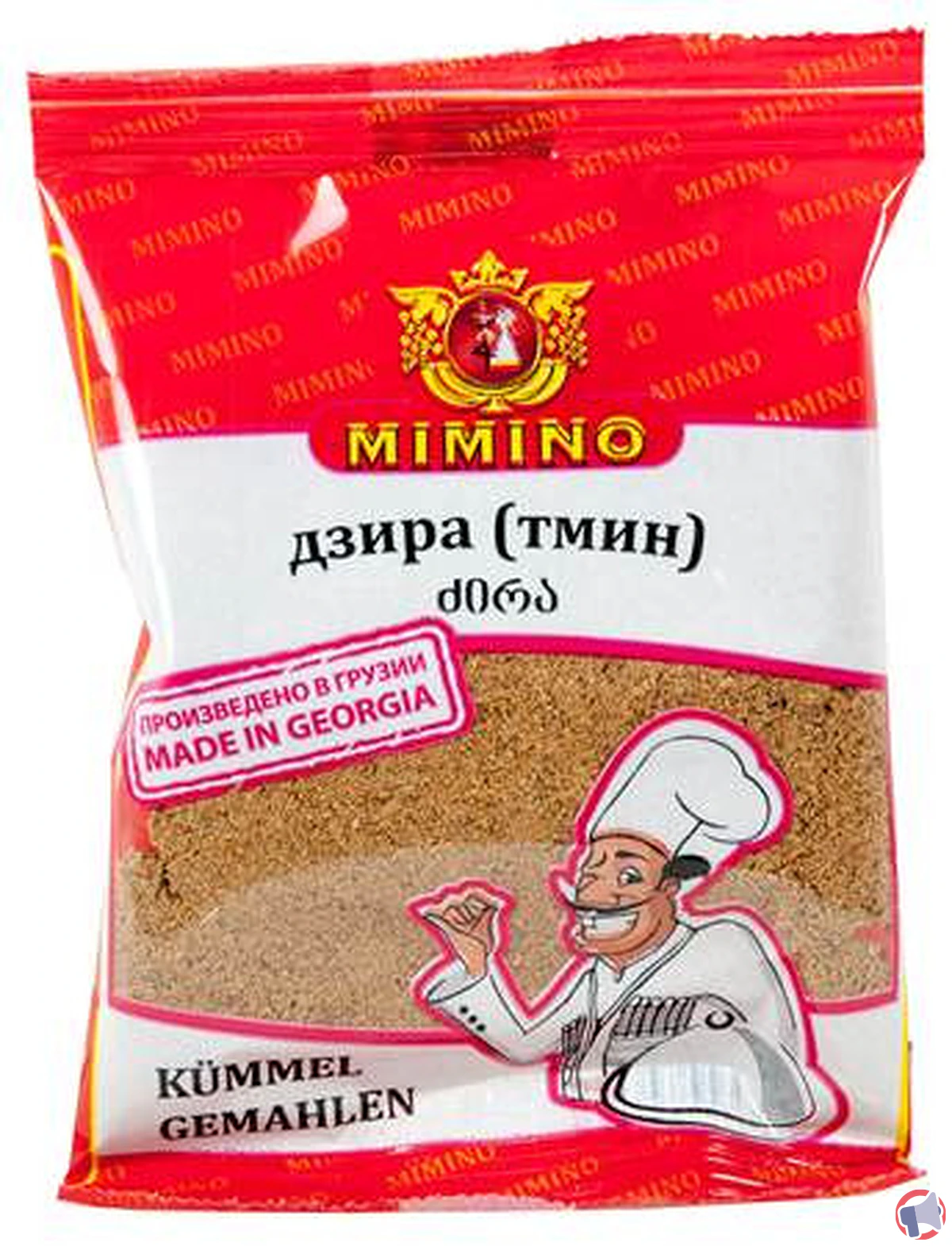 Rappel du produit Mimino Kummel gemahlen 50 g : attention aux risques