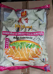 Rappel produit SAMOUSSAS AU POULET HALAL SURGELES MY HUONG (SARL LY)