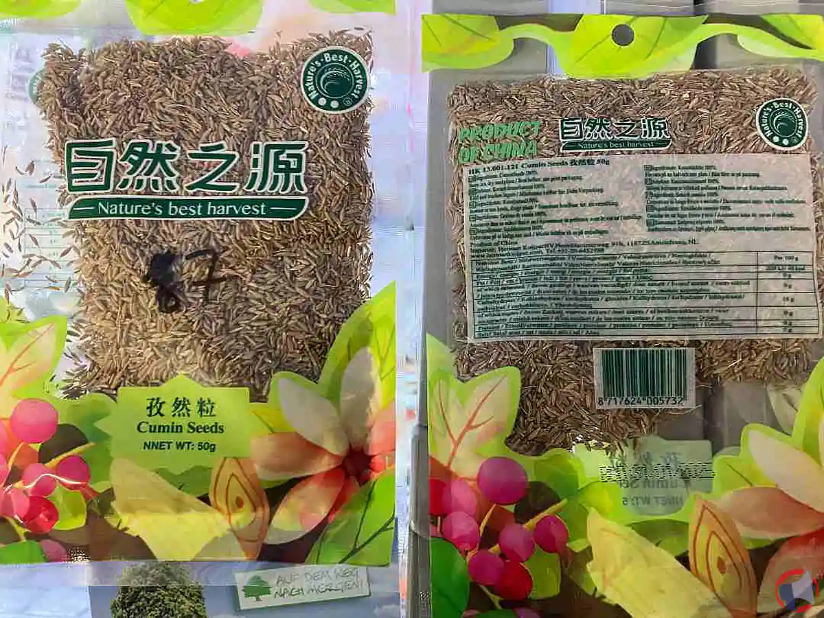 Rappel de produit : Graines de cumin de la marque Nature's Best Harvest