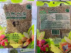 Rappel produit Graines de cumin Nature's best harvest
