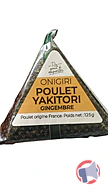Rappel produit Onigiri poulet yakitori gingembre (photo numéro 1)
