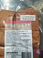 Rappel produit TOFU PRESSE PANG NIU FOOD (photo numéro 1)