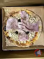 Rappel produit PIZZA fabriquée sur place (photo numéro 1)