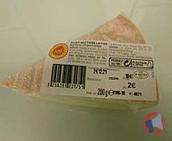 Rappel produit Portion de Saint-Nectaire AOP Laitier 200g (photo numéro 2)