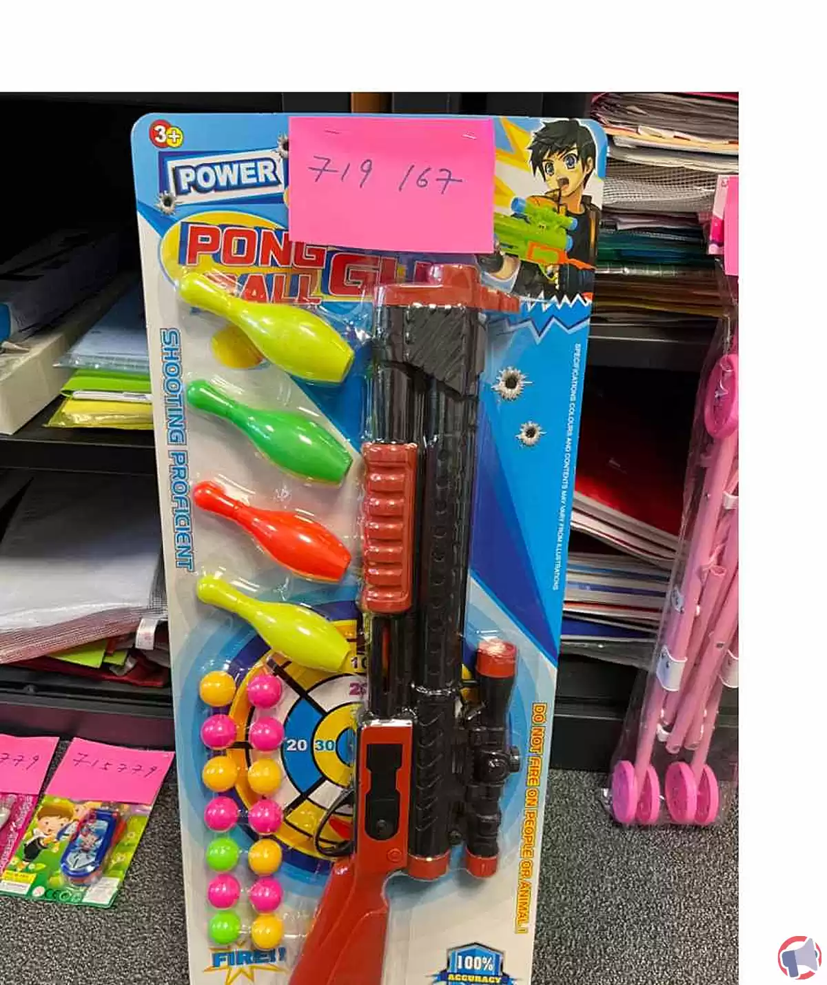 Rappel de produit : Pong Ball Gun de la marque Power