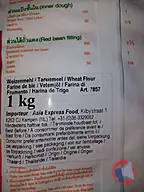 Rappel produit Red Lotus SPECIAL Flour 1kg Red Lotus (photo numéro 2)