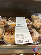 Rappel produit Pâtisserie : Paris Brest Sans marque - fabrication par le magasin (photo numéro 1)